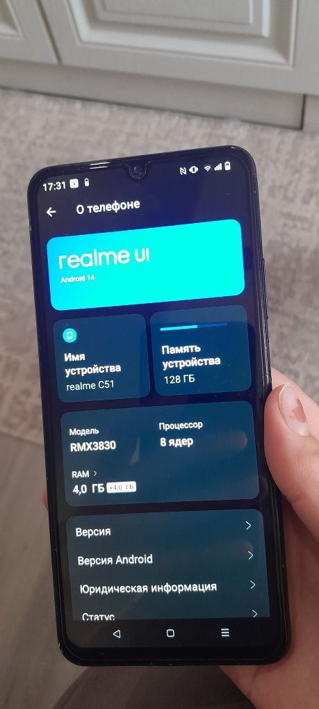 РЕАЛМИ С51 сатылады