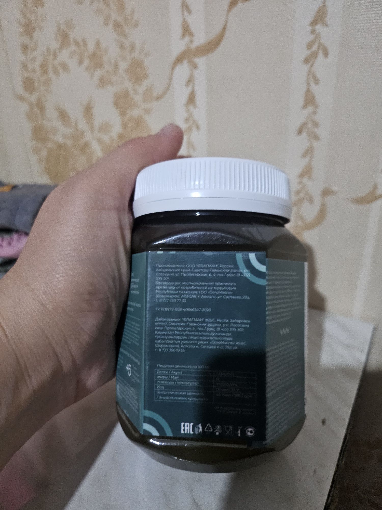 Продаю витамин ДОРОМАРИН  поливитамин по низкой цене