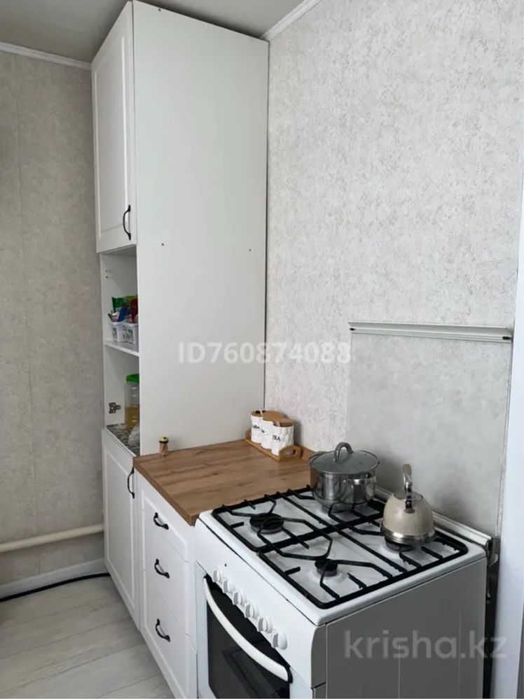 Продаю дом.