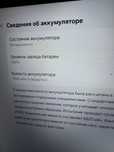 Планшет самсунг в отлчном состоянии