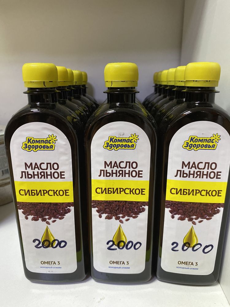 Масло льняное 500 мл