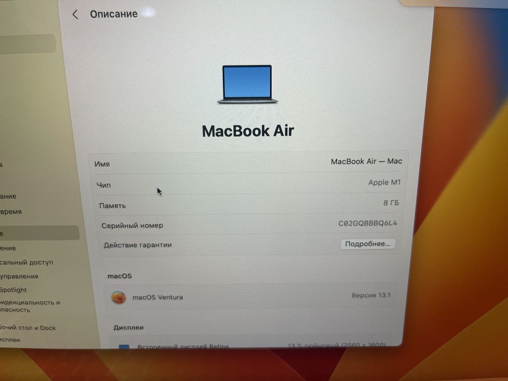 Macbook Air 13 M1 2020 8Gb/256Gb | Restart Market