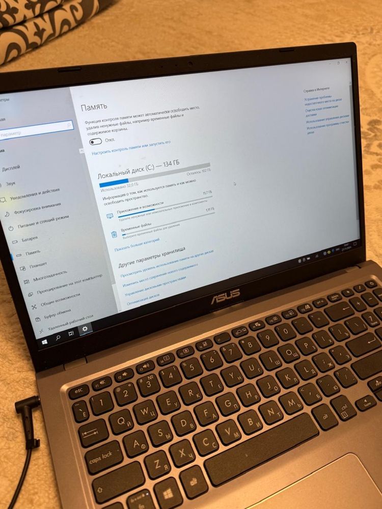 Ноутбук ASUS