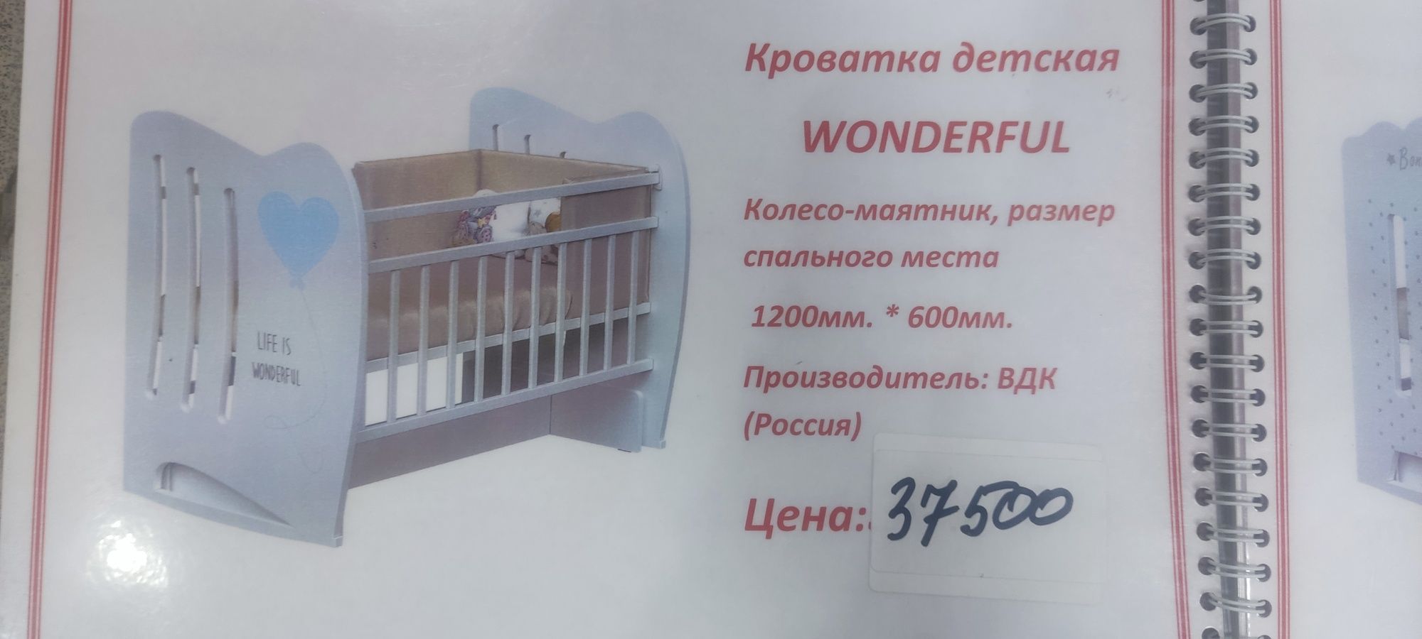 Кроватки детские ВДК  для новорожденных, с маятником.
