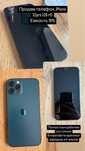Iphone 12 pro 128 гб
