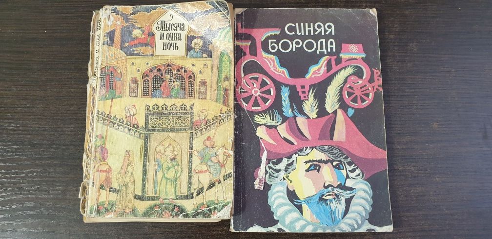 Сказки разные-разные, детские книжки