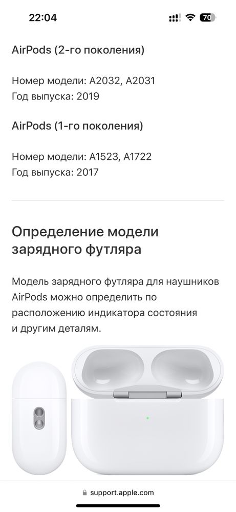 AirPods, Эйрподс, детали, запчасти, оригинл, новый
