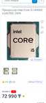 Комплект I5 14400F 32GB DDR5 B760