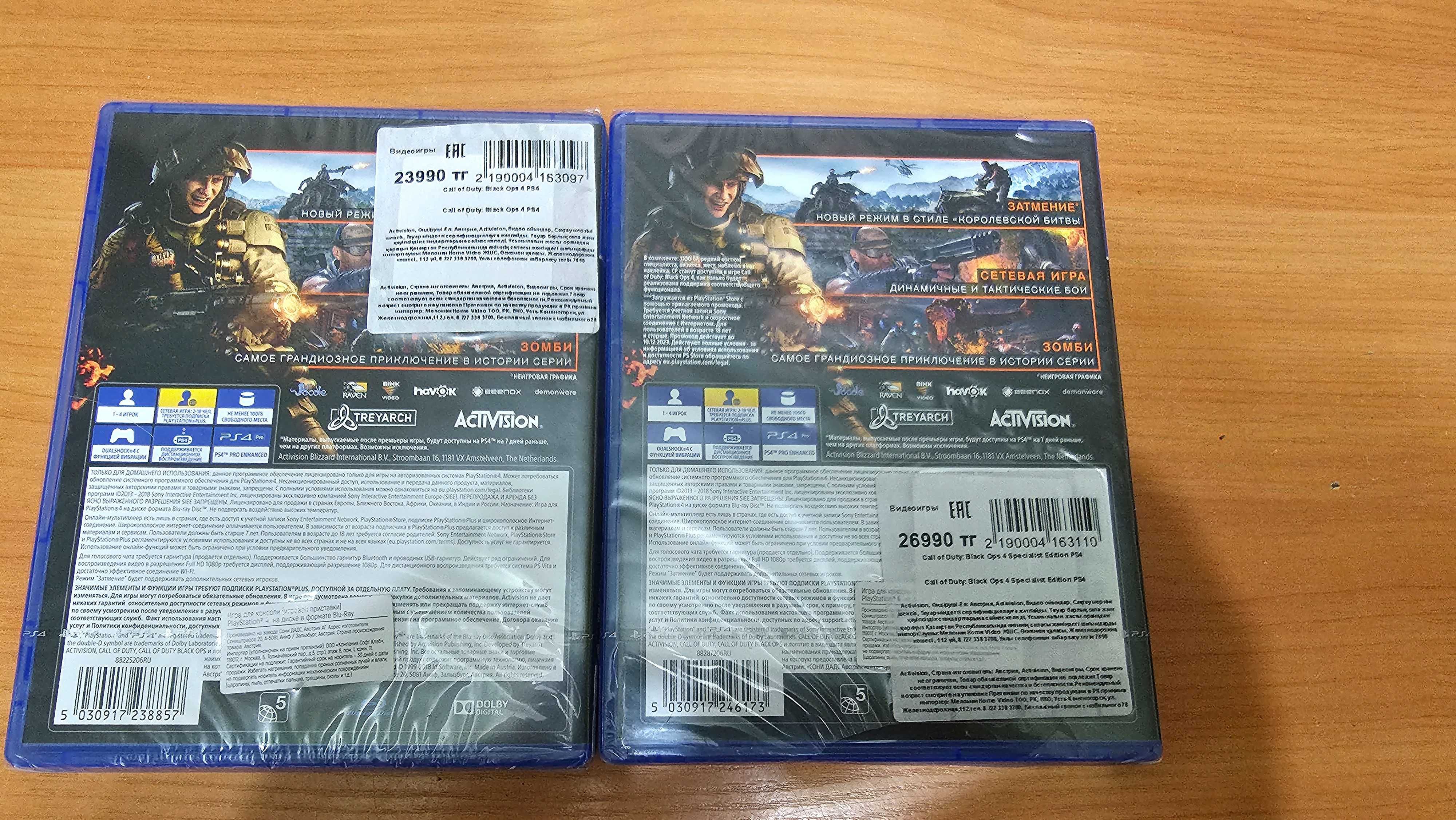 ДИСК PlayStaion 4 PS4 Call of Duty Black Ops 4