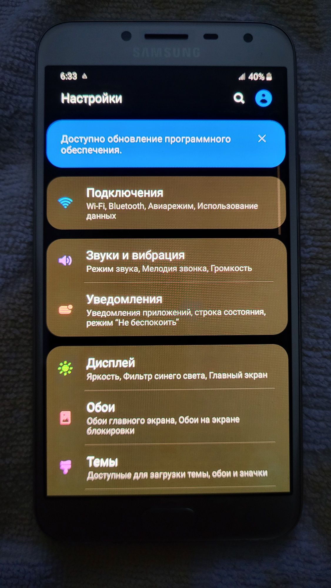 + Самсунг J4 2018