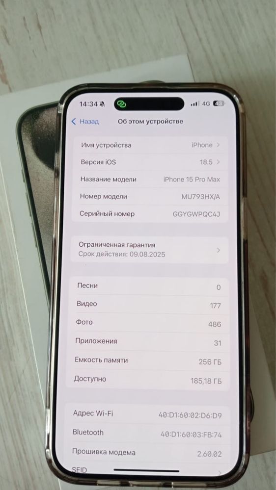 Iphone 15pro max