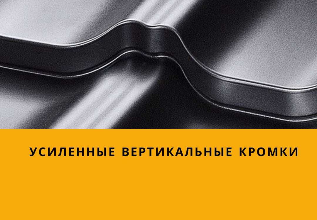 Модульная черепица Венеция. Рассрочка. Доставка. Замер бесплатно