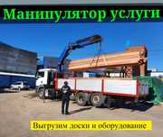 манипулятор В Алматы. Манипулятор робот