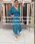 Платье штапель на 46_48