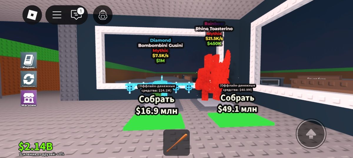 Имбовые петы brainrot