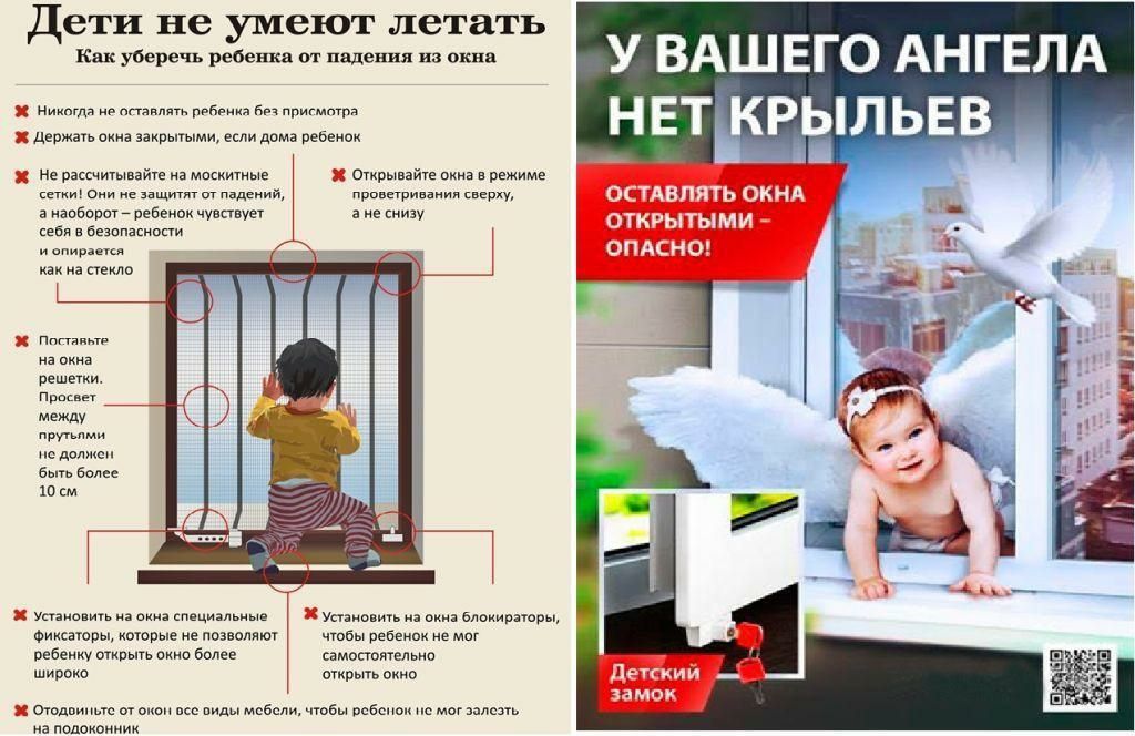 Замок против выпадения из окна.Блокираторы от выпадения.Фиксаторы.Трос