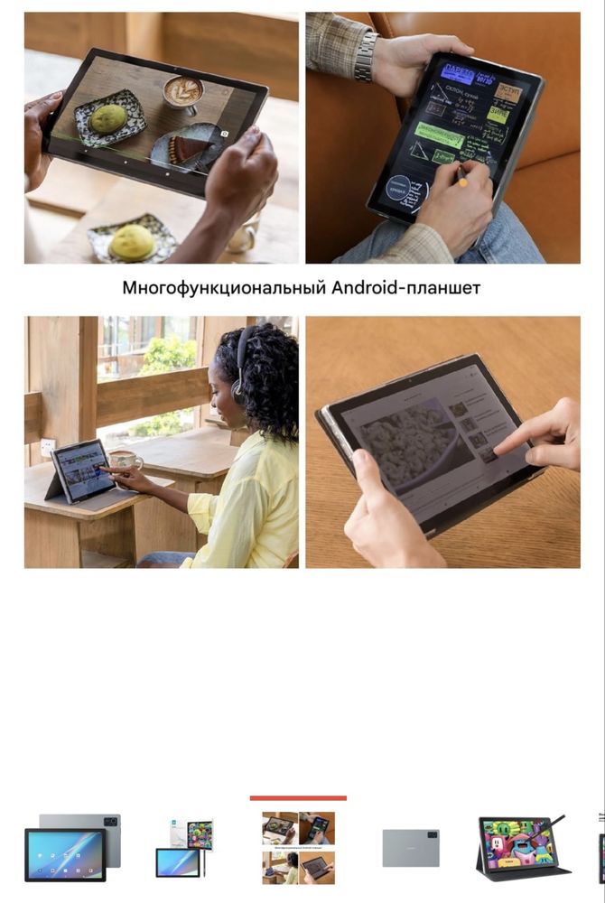 Графический планшет HUION Kamvas Slate 10 KT1001 черный