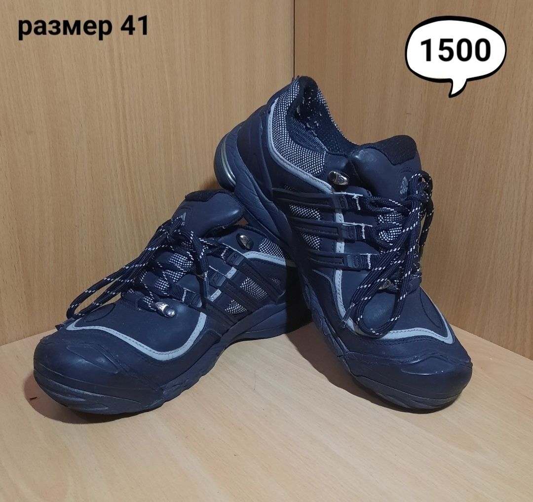 Мужские кроссовки