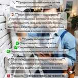 Монтаж видеонаблюдения