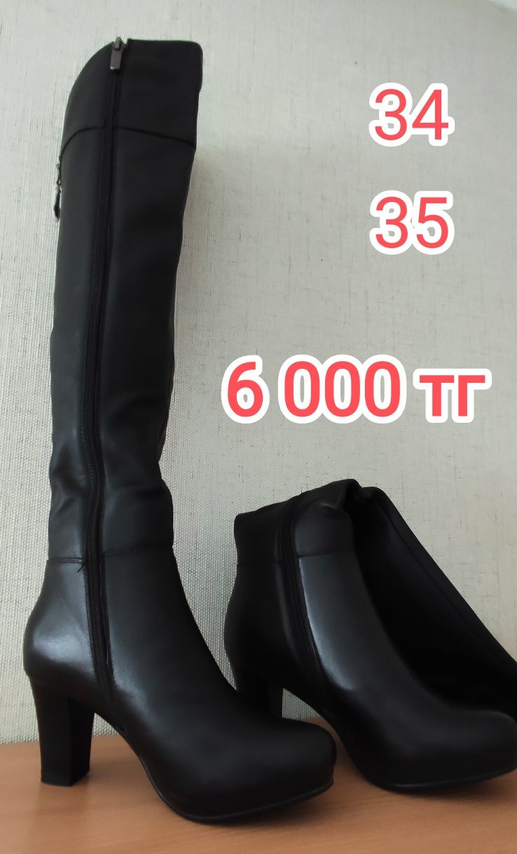 Сапоги женские из натуральной кожи