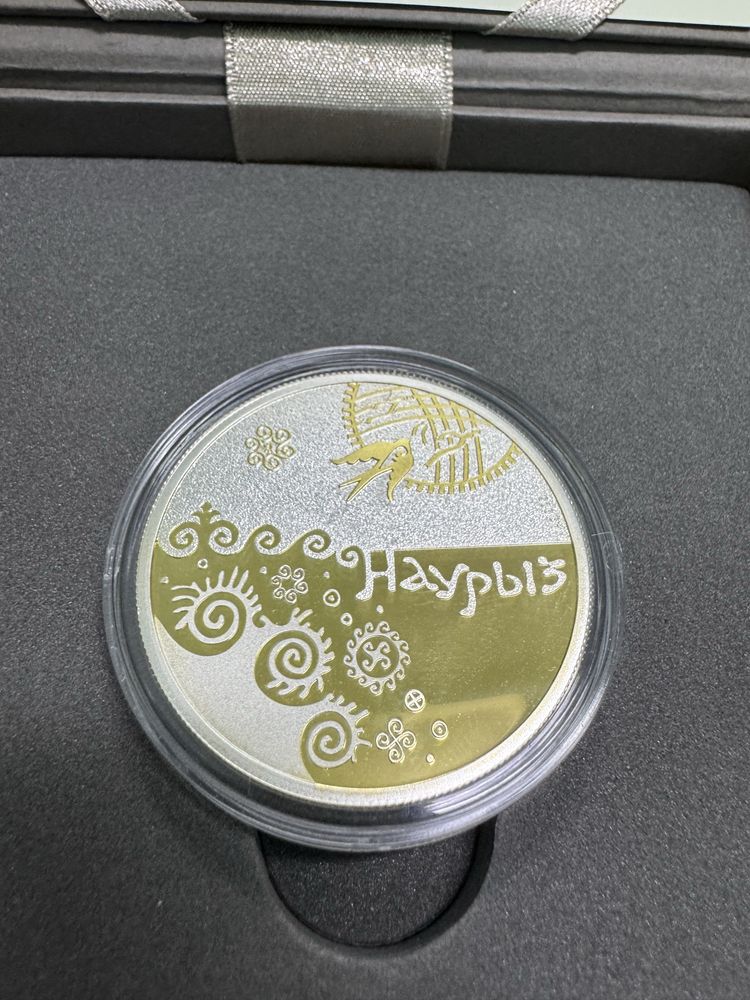 Серебрянная монета Наурыз. Банковская упаковка, сертификат.