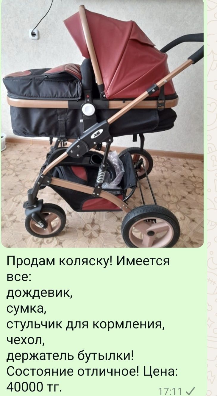 Продам коляску 2 в 1