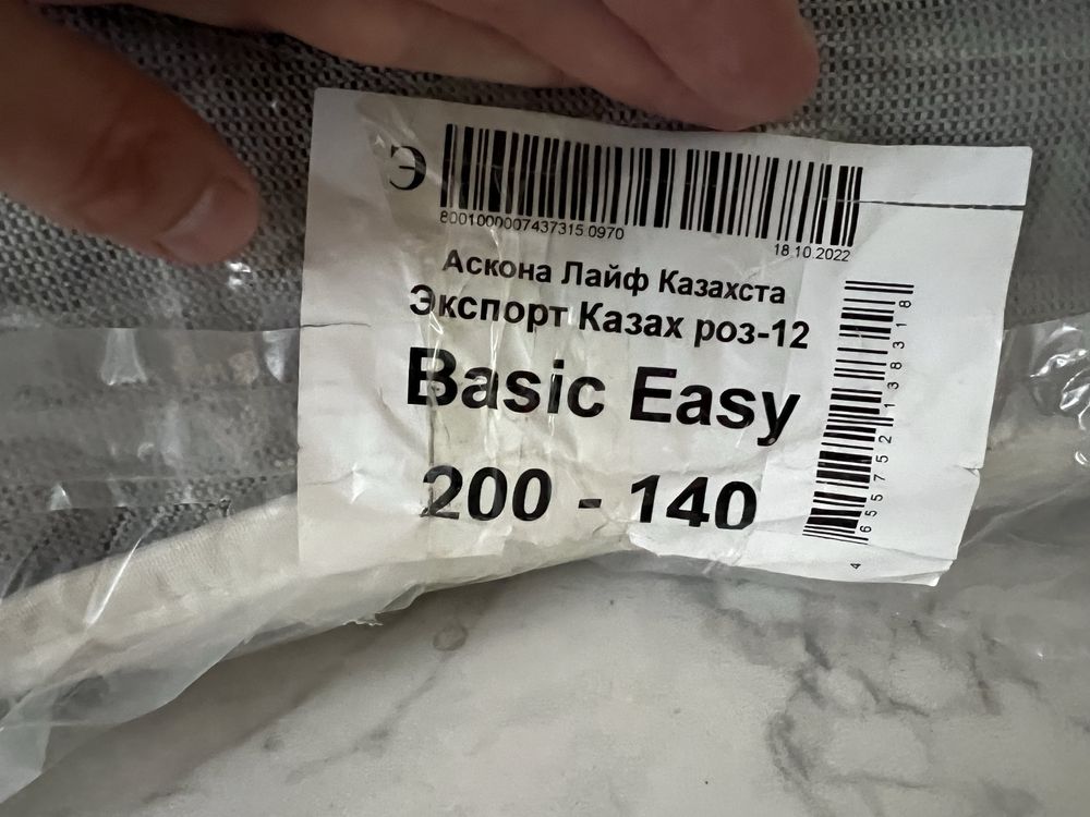 Матрас Askona Basic Easy 200-140