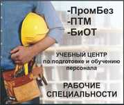 Свидетельство Квалификационного удостоверения