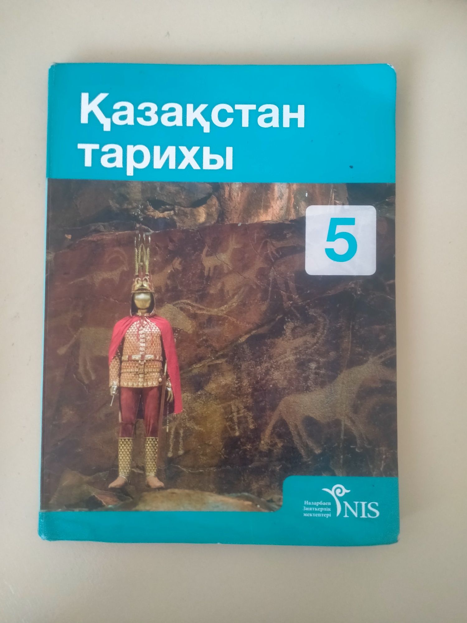 Книги,атлас для школы
