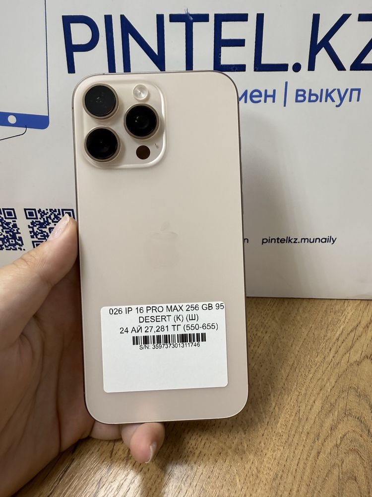Iphone 16 pro max 256gb