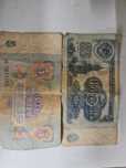 Продам купюры номиналом 5рублей 1961 года