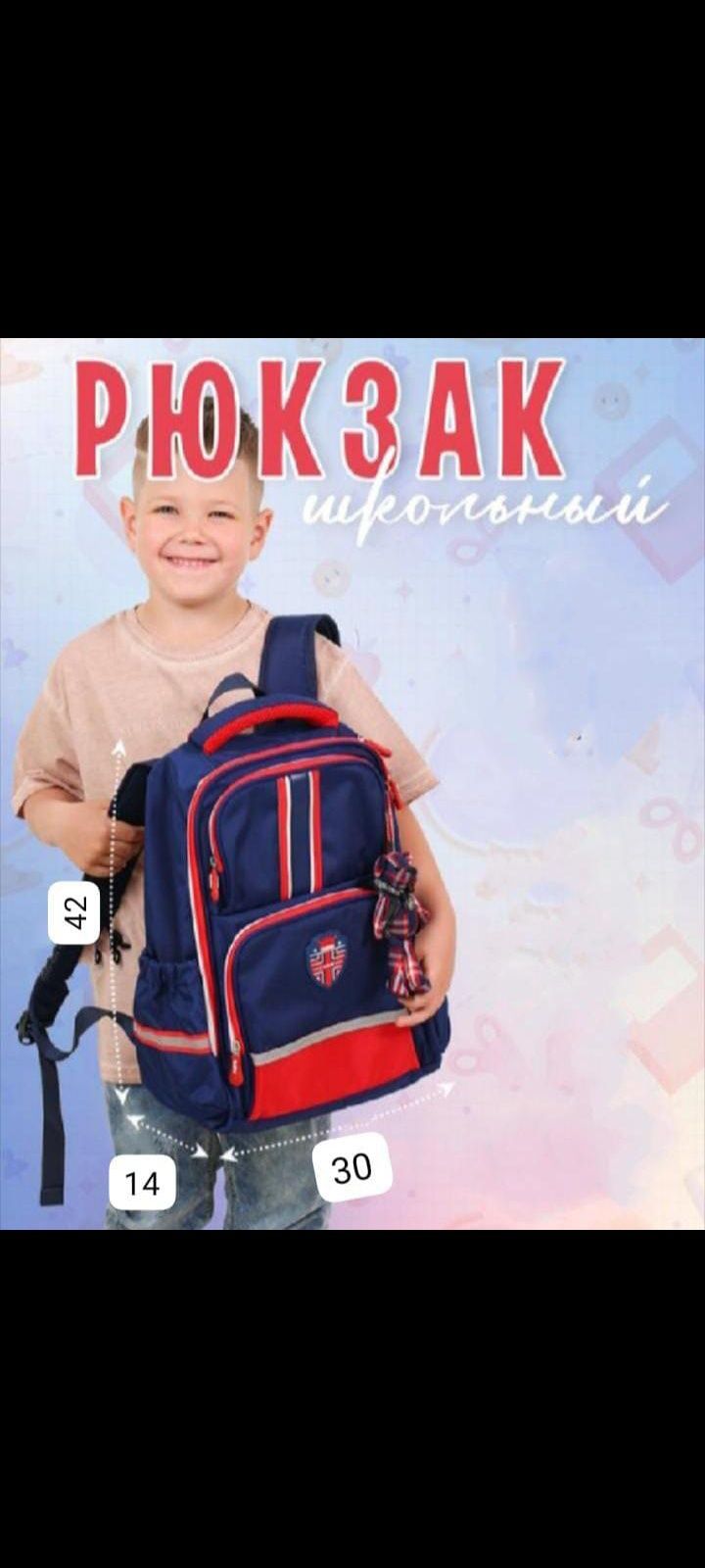 Продам новый рюкзак.
