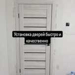 Двери межкомнатные