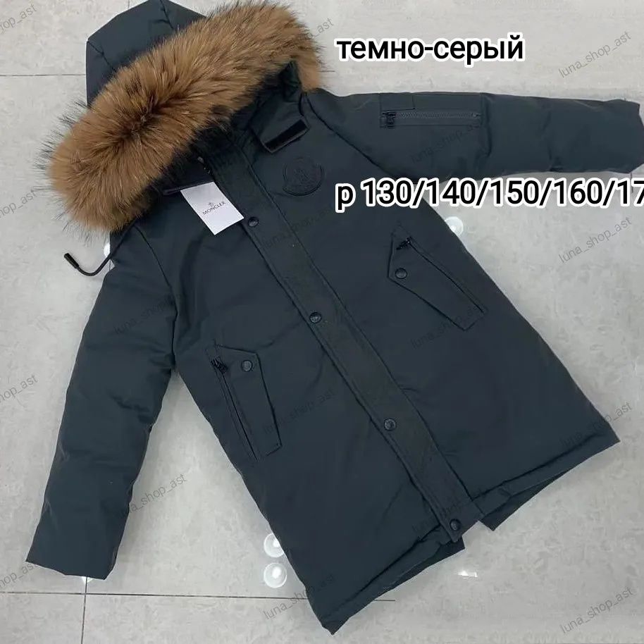 Детская зимняя куртка на 6-12лет