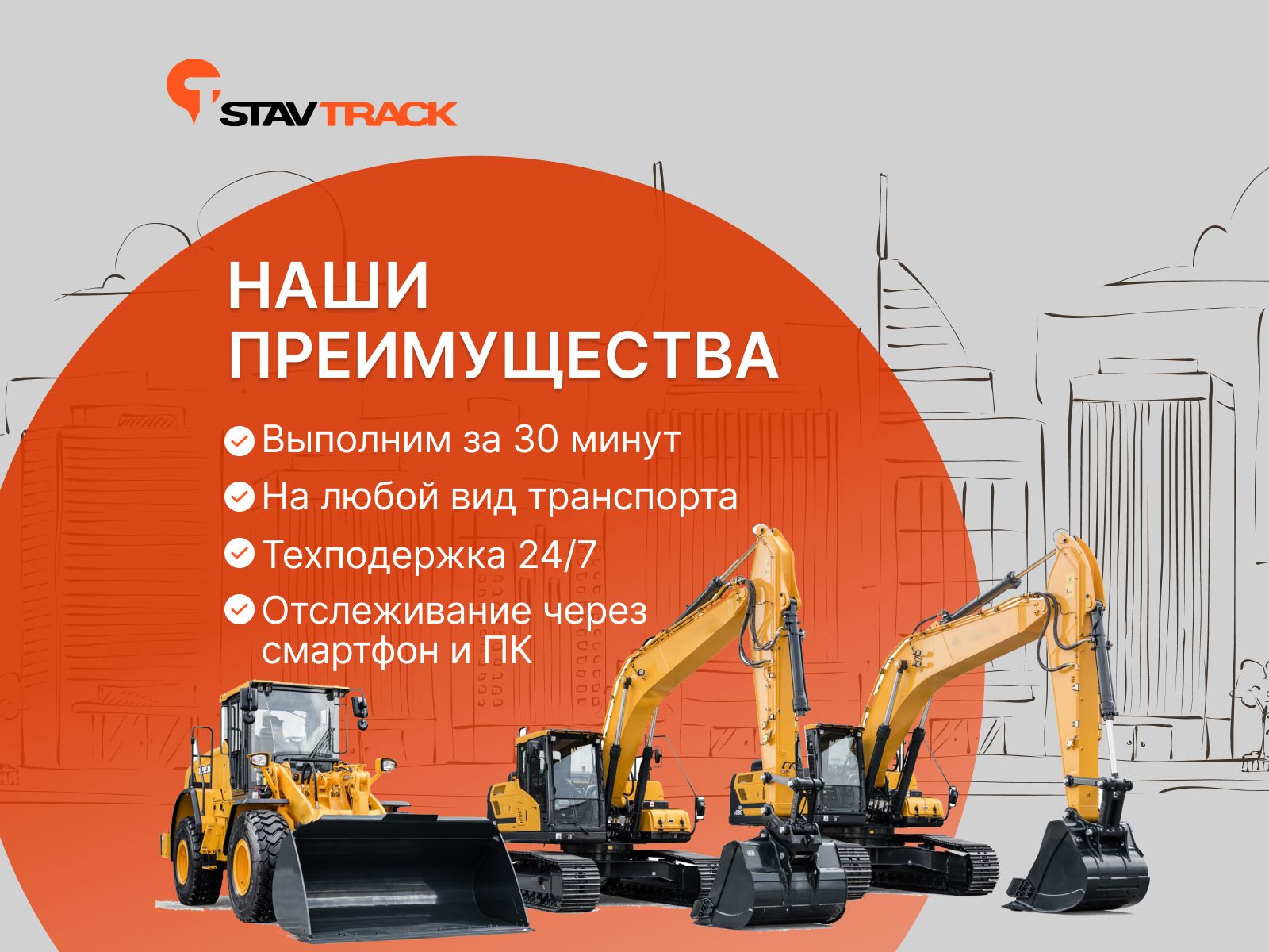 GPS трекер и ДУТ для онлайн контроля топлива в Усть-Каменогорске
