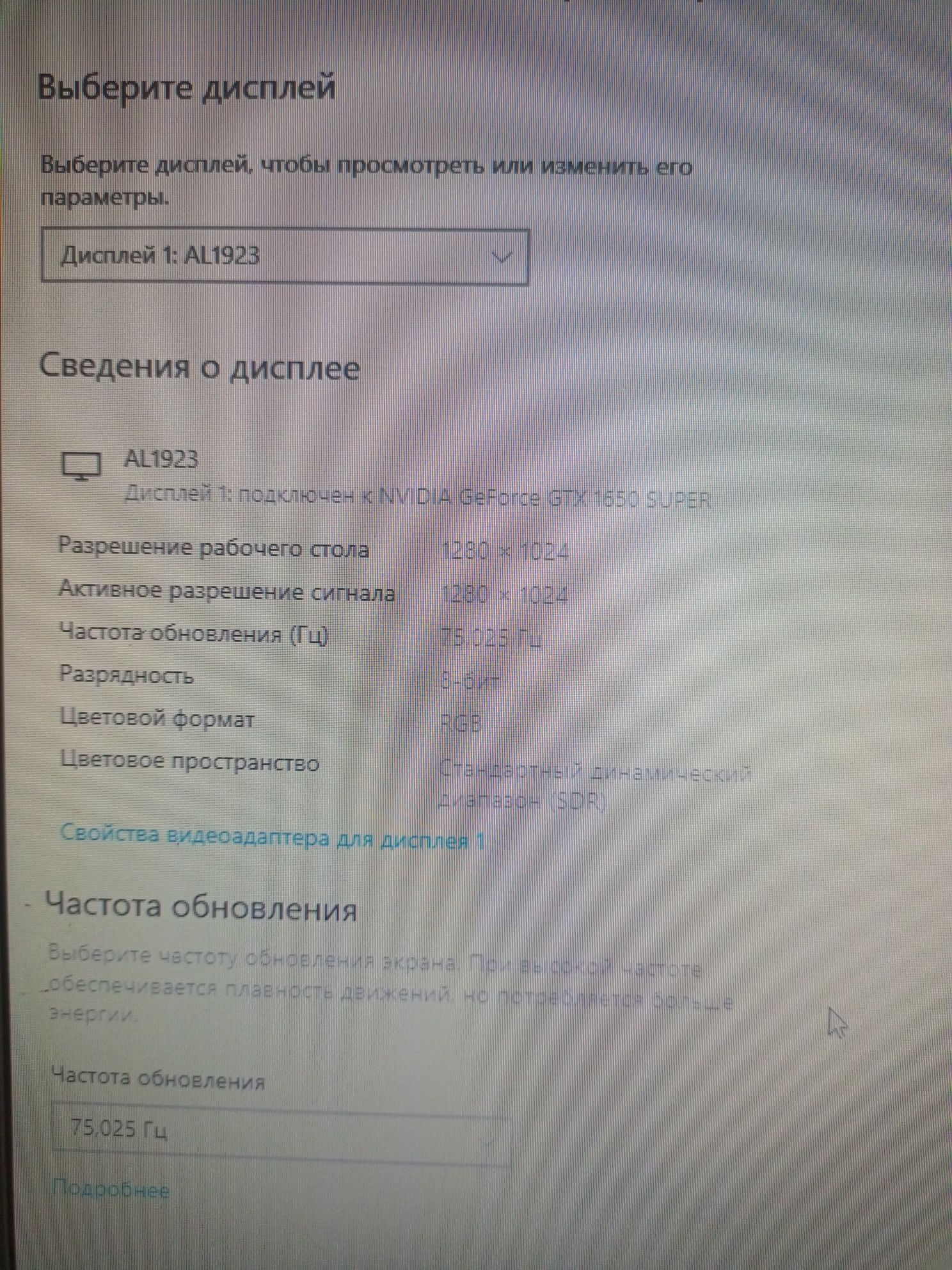 Рабочие  мониторы