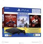 Продам Sony PlayStation 4 Slim 1TB. (МЕГАНАБОР)
