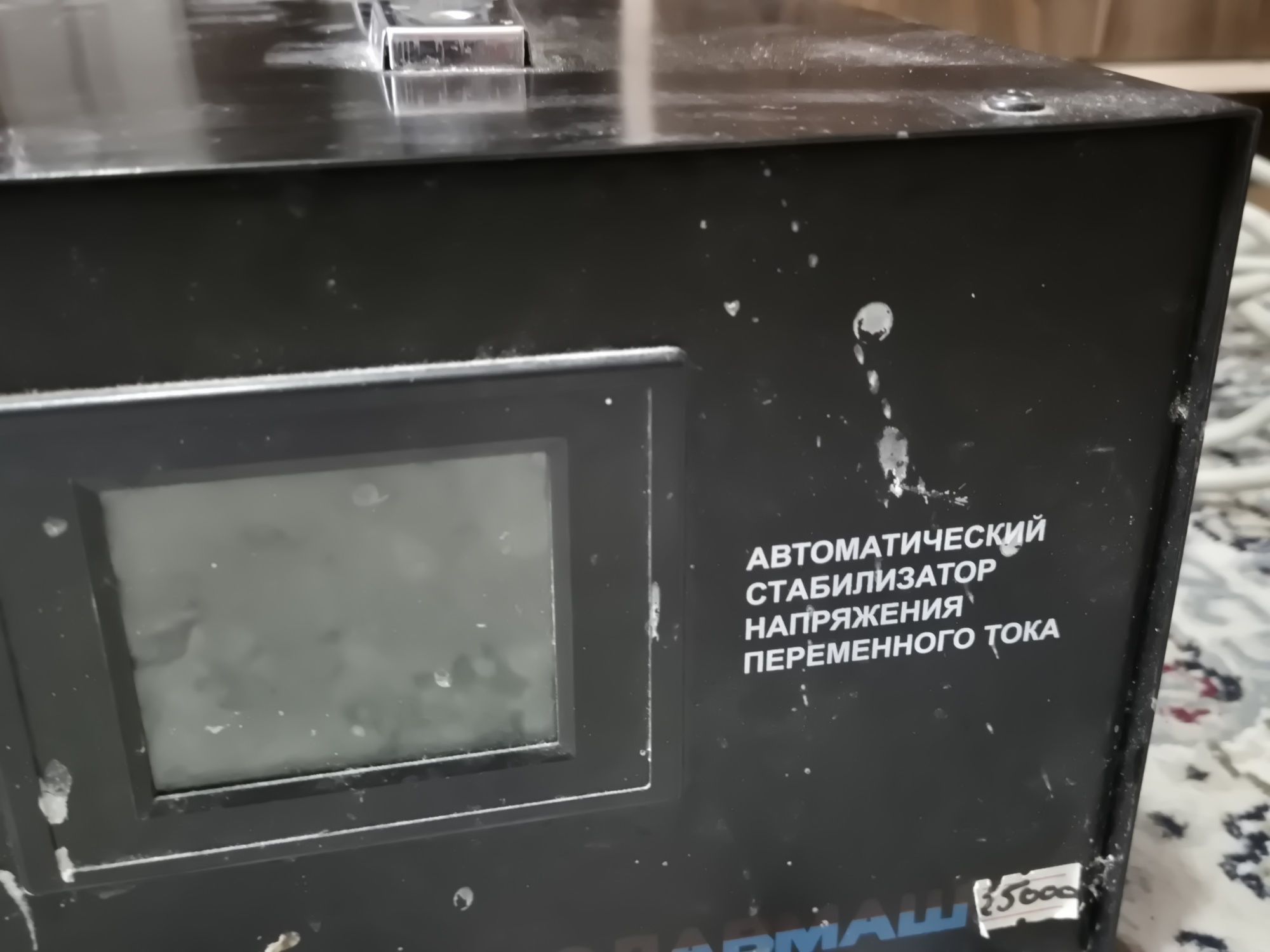 Стабилизатор Сатылады 3000VA