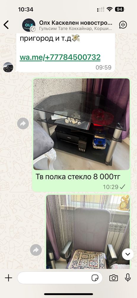 Стеклянная тв полка отлично качества