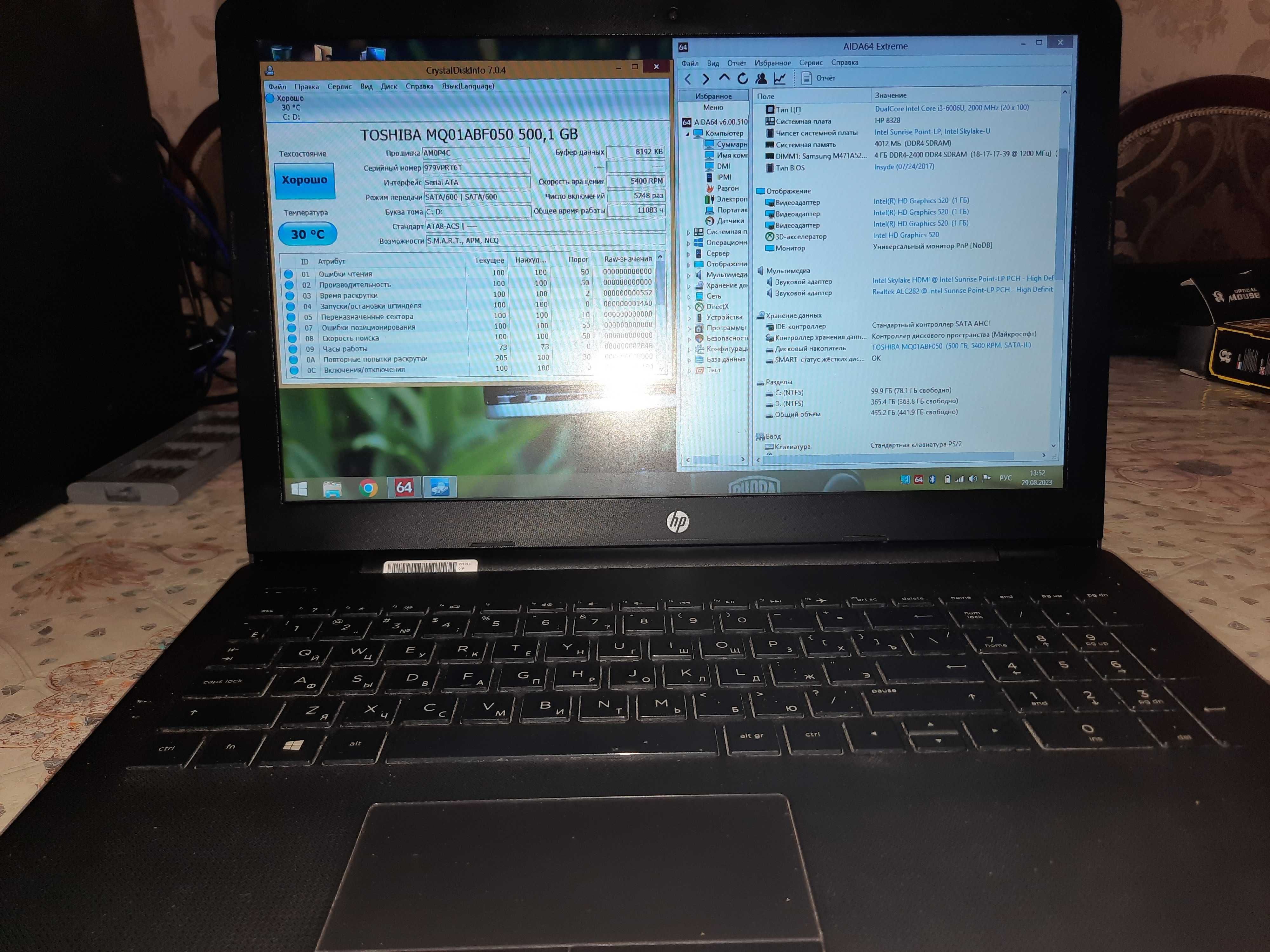 Ноутбук (ультрабук) Hp i3-6006U cpu -2.0 Ghz (4-х ядерный) в идеале