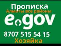 Жақсы баға арзан недорого &{{пр}}оп]]ис]]к&а5415 тормозная жидкость