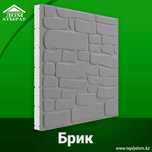 Теплофасад, термопанель, полифасад,термоплиты - 2500 тенге/м2 в Атырау