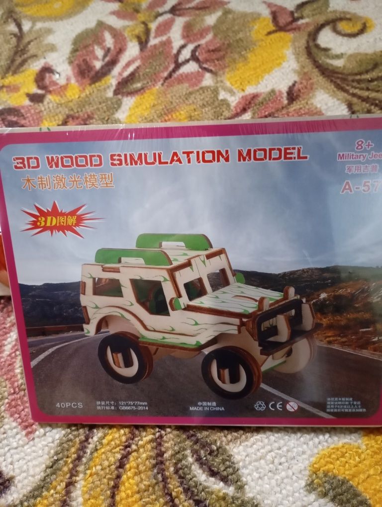 Продажа алмазных мазайки
