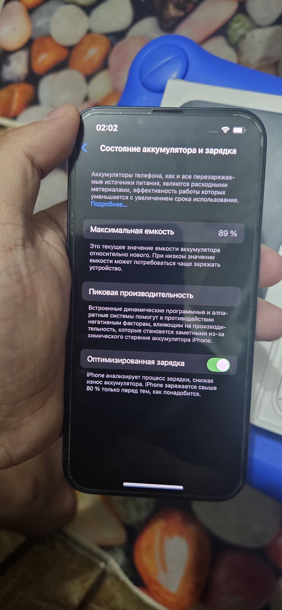 Айфон 13 в отличном состоянии