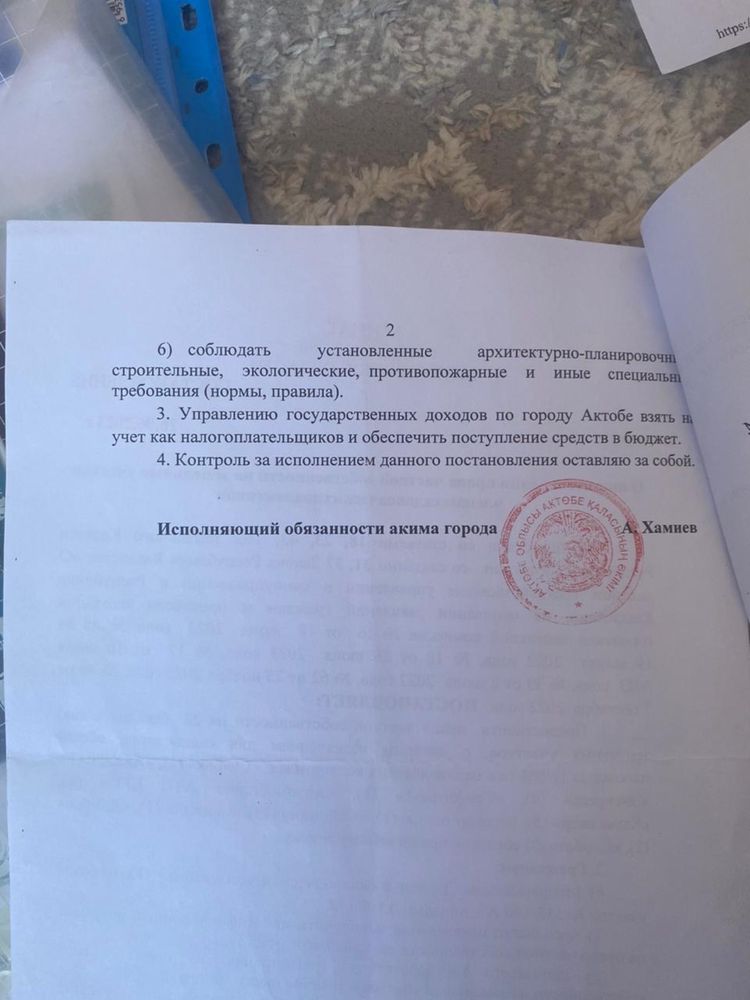 Кызылжар 515/100 А