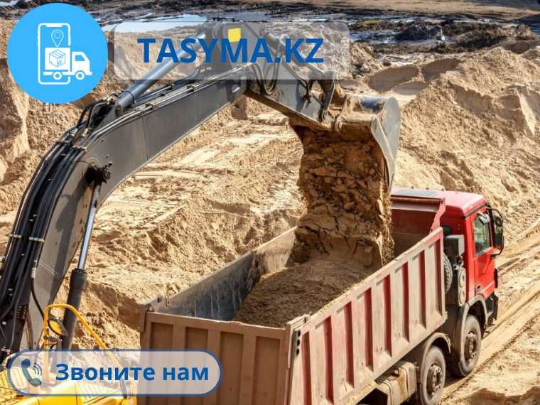 Штукатурка МЫТЫЙ ПЕСОК стяжка кладка бархан щебень навалом за 2 часа