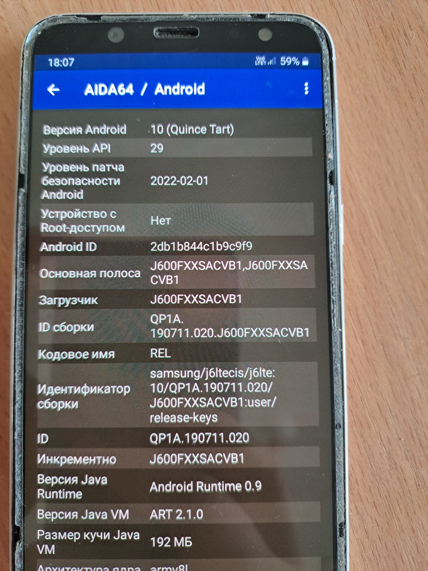 Продам Galaxy J6 2018