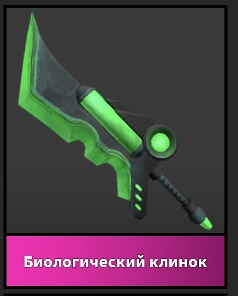 Продаю годли за тенге
