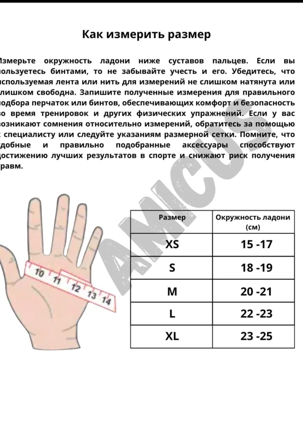 Перчатки ММА черепашки крабы