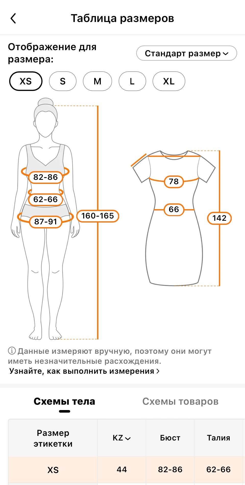 Продаю платье (летний сарафан) новое, 44 размер